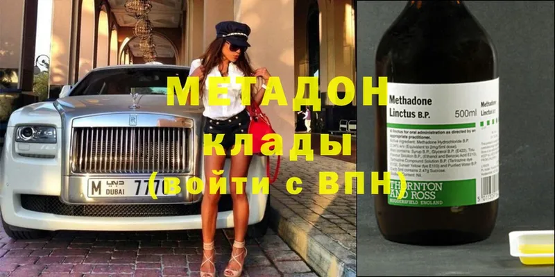 Продажа наркотиков Камбарка АМФЕТАМИН  Меф мяу мяу  Конопля  Cocaine  APVP 