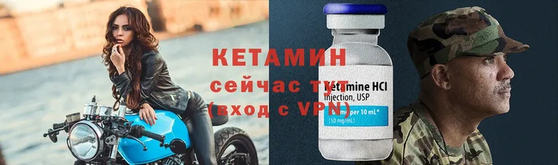 Кетамин ketamine  сколько стоит  Камбарка 